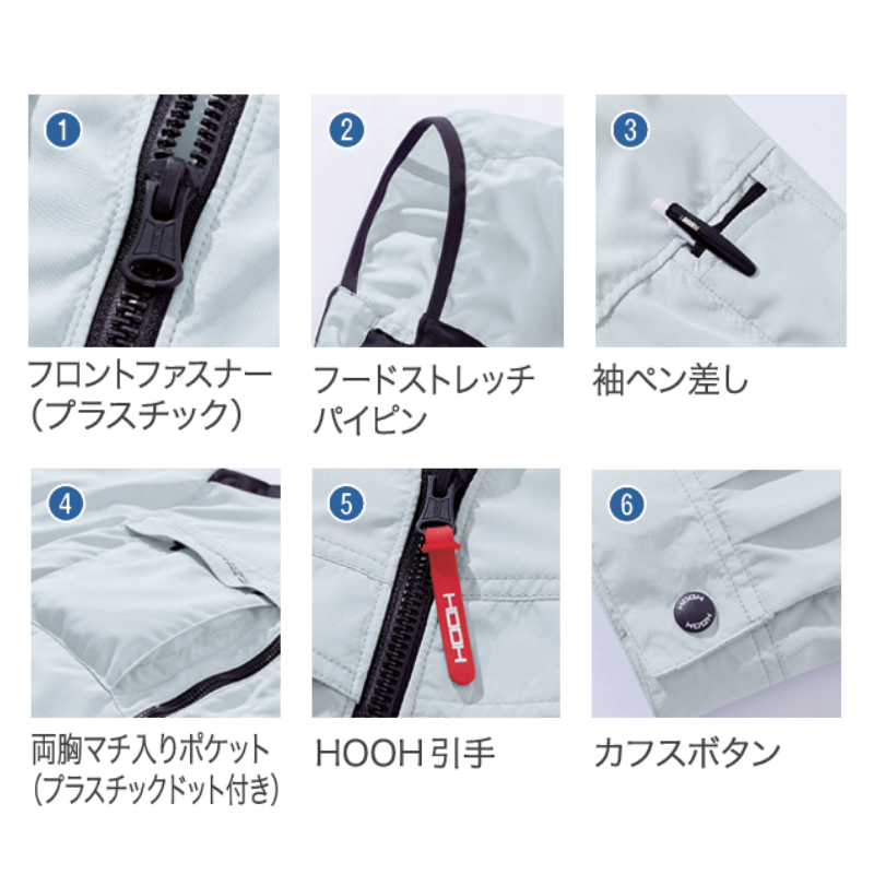 HOOH V8812 サイドファン長袖フードジャケット 快適ウェア 空調服 フル