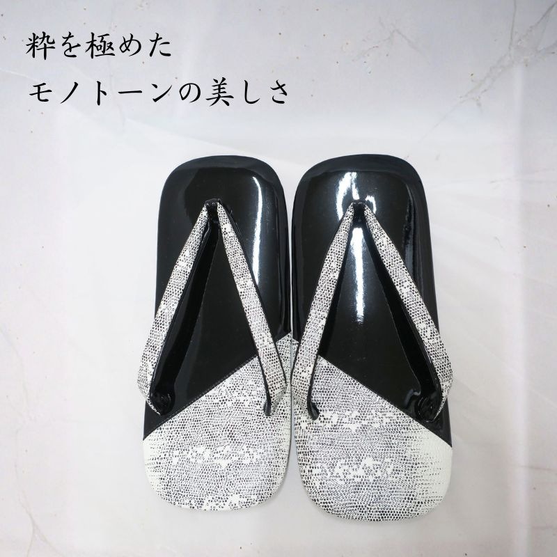雪駄 1105 ハスヅキ半月トカゲ｜日本製 本革使用の高級雪駄・和装履物
