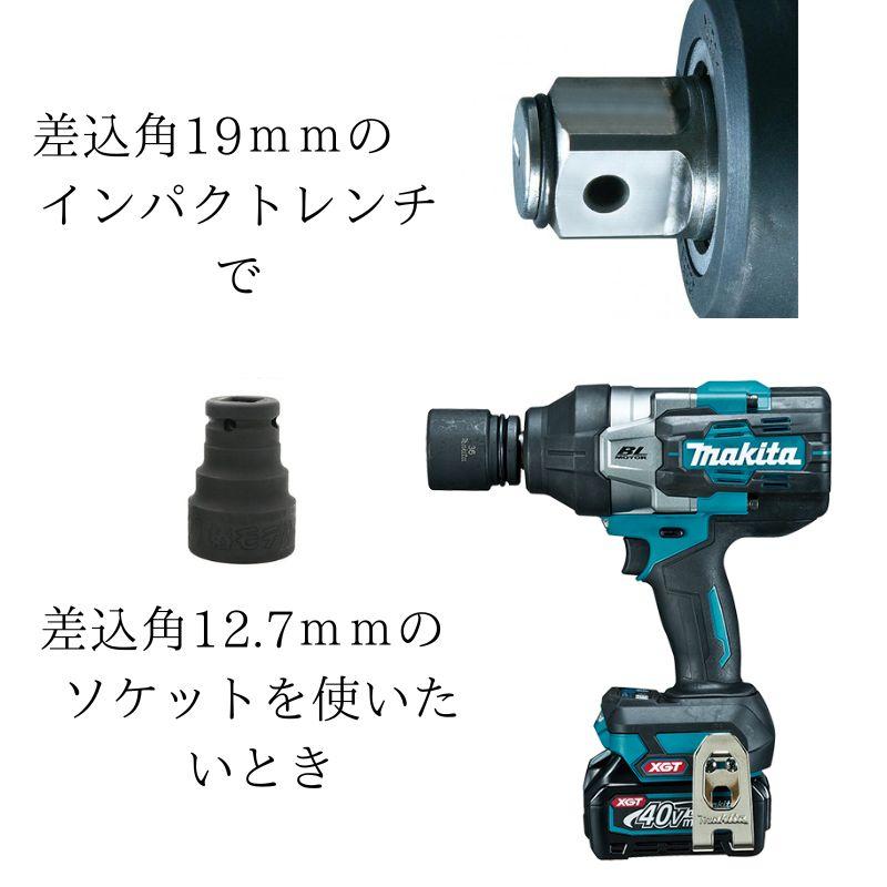 椿モデル 変換アダプターインパクトレンチ用 PA-64｜職人さん応援団 蕨