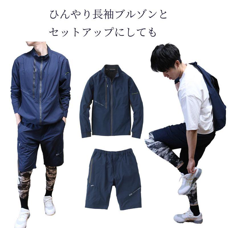 G.G 7308-07 ハーフパンツ