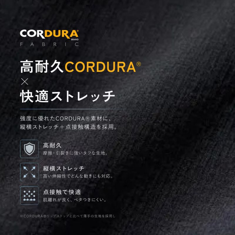 S3816 テックベスト CORDURA ストレッチ 高耐久 作業ベスト 軽量