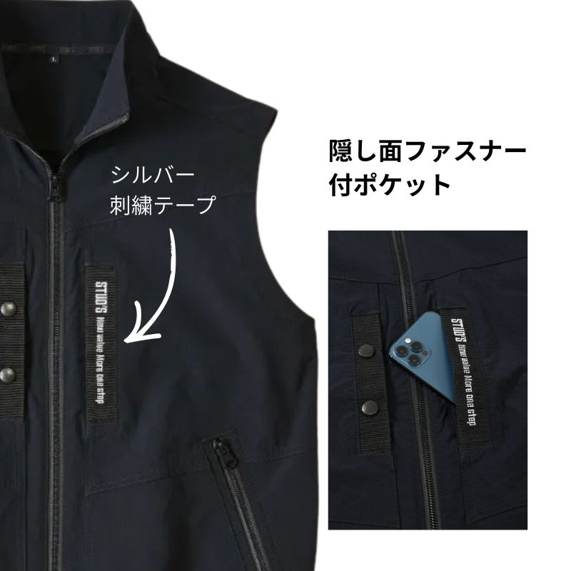 S3816 テックベスト CORDURA ストレッチ 高耐久 作業ベスト 軽量