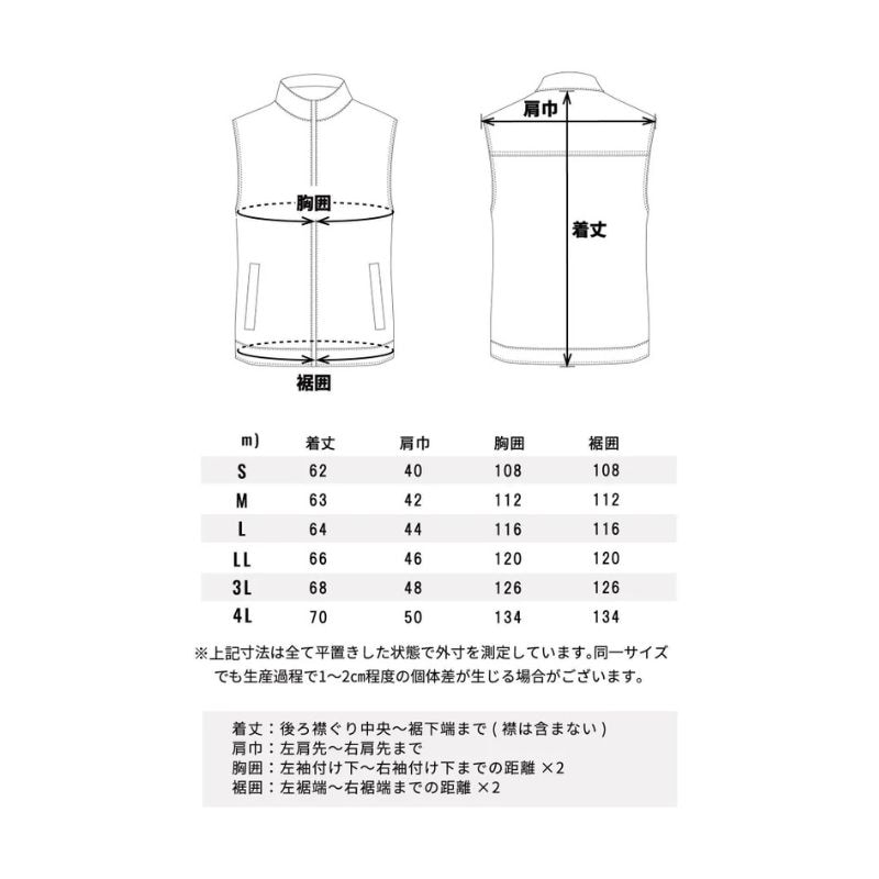 S3816 テックベスト CORDURA ストレッチ 高耐久 作業ベスト 軽量