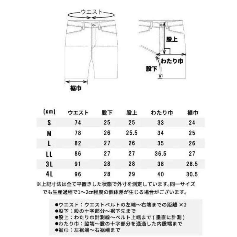 スタッズ（STUD'S） CORDURA 縦横ストレッチブッシュショーツ S8817