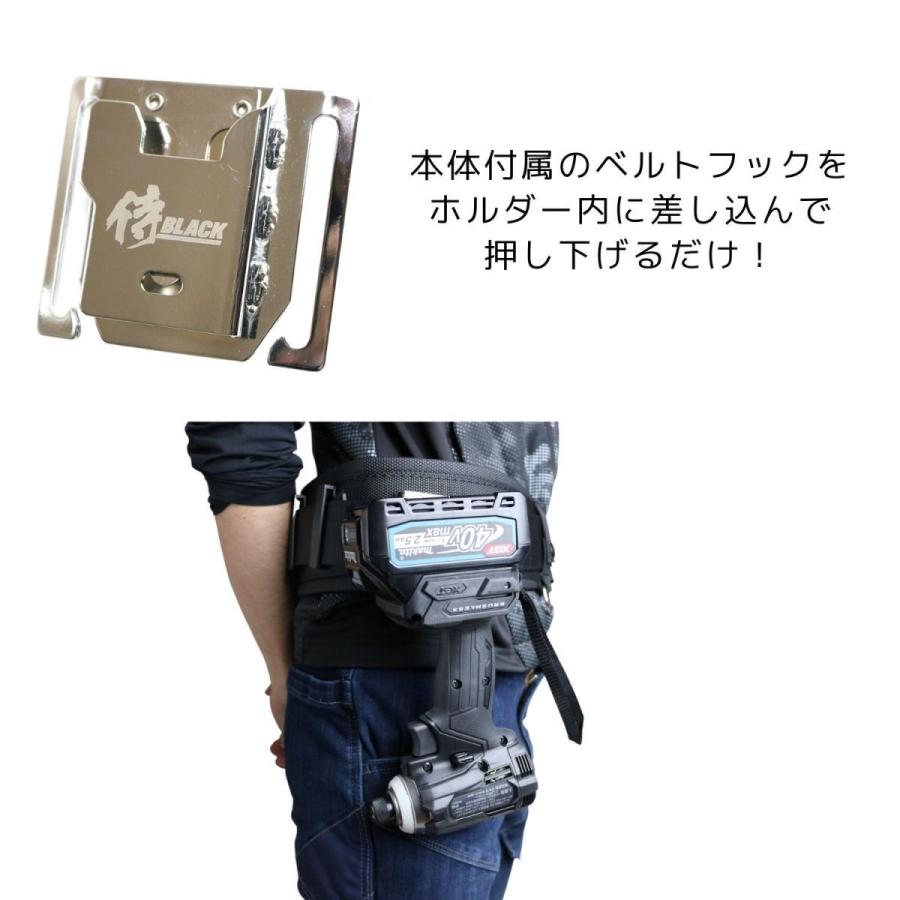 侍ブラック インパクトホルダー 30030限定カラー
