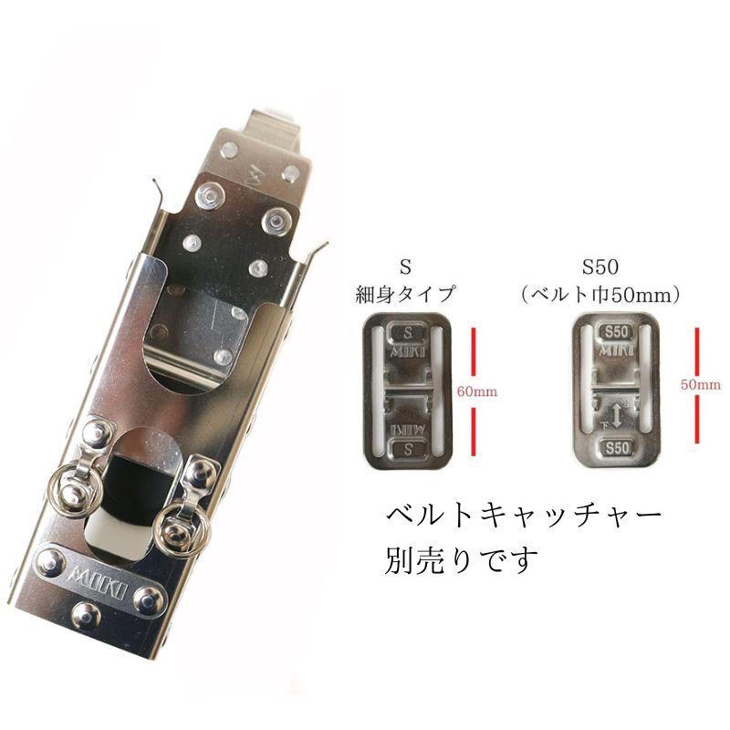 MIKI SPH 80 LV-PRO ハッカーケース モンキーレンチ トビレベルPRO対応