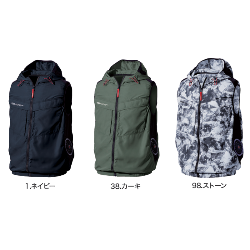HOOH V8819 サイドファンフードベスト 快適ウェア 空調服 フルハーネス