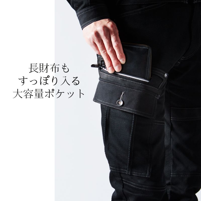 ストレッチカーゴパンツならスタッズのS1208。コーデュラ素材で耐久性