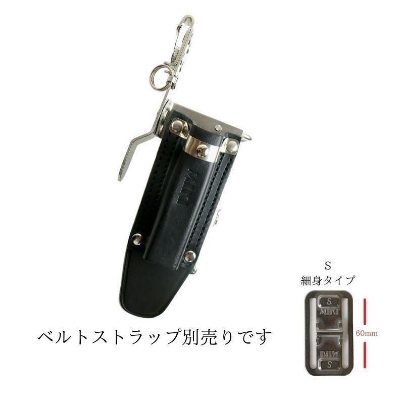 MIKI SPH65Z ラチェット差し ミニカッター差し 前後配置 工具差し 鳶 設備