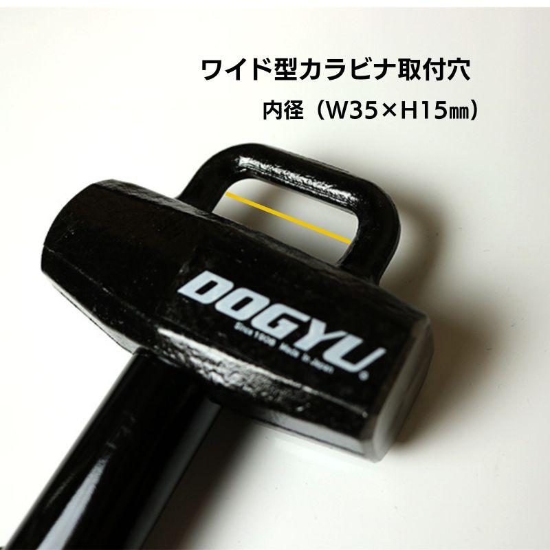 土牛 ハンマー カラビナフック対応ハンマー KFS