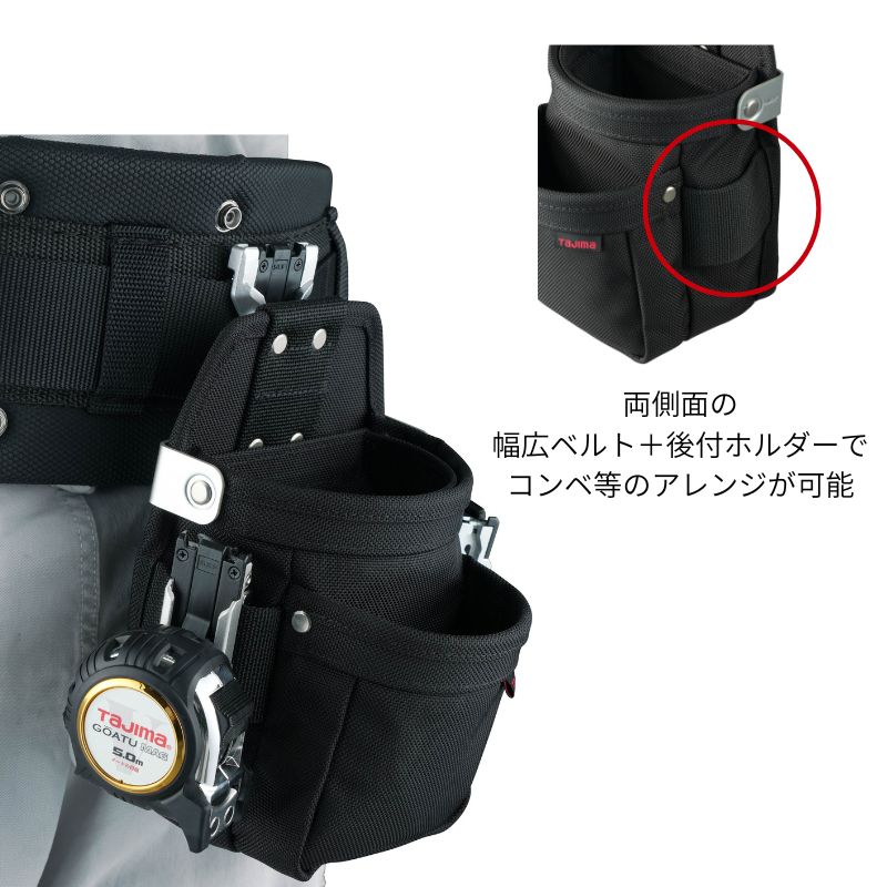 タジマ セフ腰袋 ナイロンコーデュラ2段極小｜職人さん応援団 蕨上田