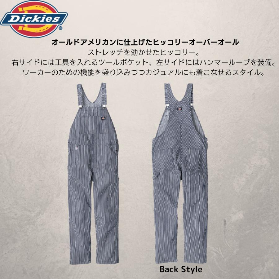 Dickies ディッキーズ D-719 ストレッチ ヒッコリー オーバーオール