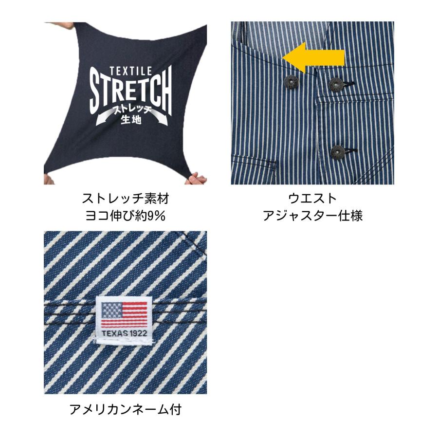 Dickies ディッキーズ D-719 ストレッチ ヒッコリー オーバーオール