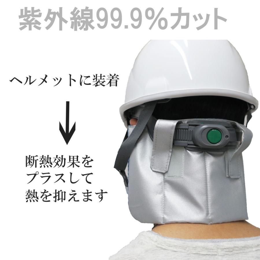 熱中症対策】Prop そーかいくんⅡ ヘルメット用冷却パッド｜水に浸す