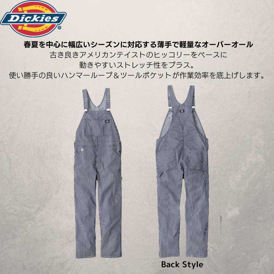 Dickies ディッキーズ D-7109 ライトST ヒッコリー オーバーオール