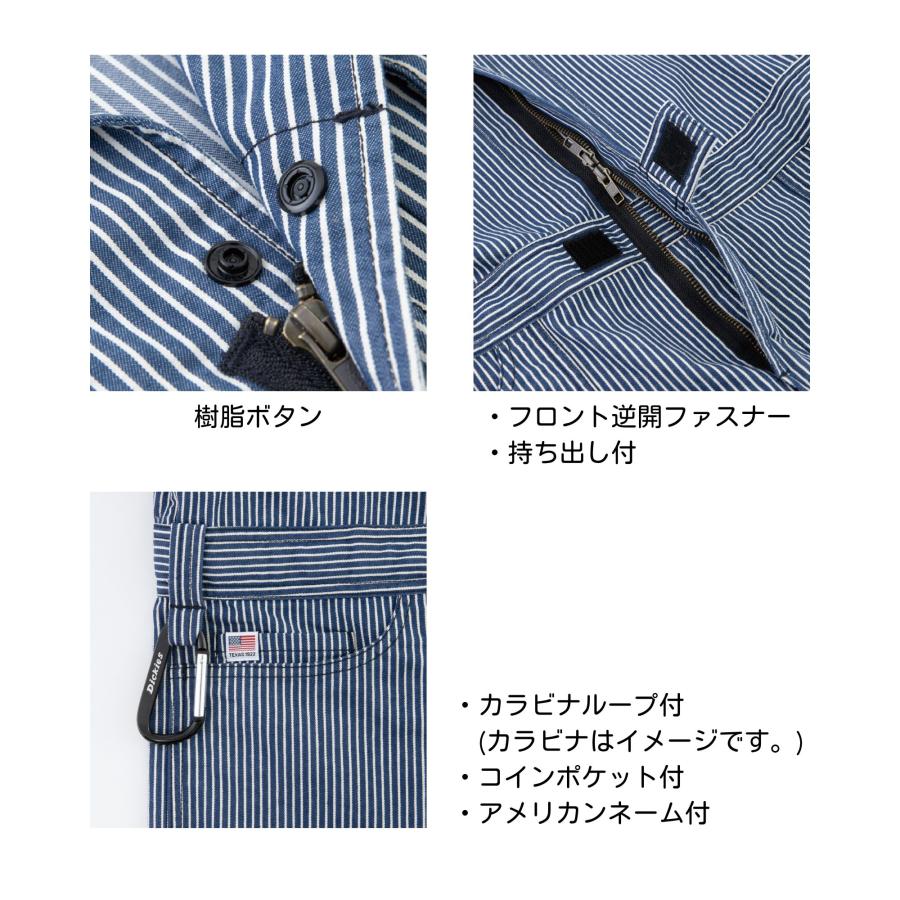Dickies ディッキーズ D-7102 ライトSTヒッコリー 半袖ツナギ