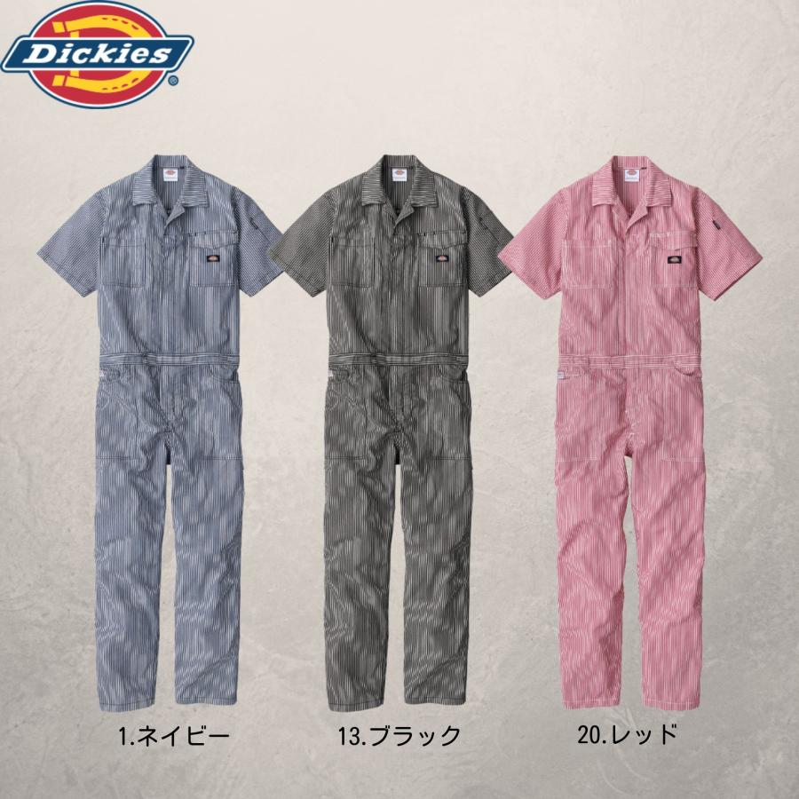 Dickies ディッキーズ D-7102 ライトSTヒッコリー 半袖ツナギ