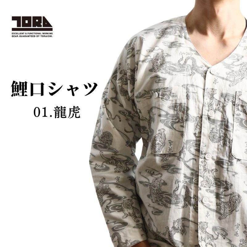 Humber 日本限定 2面用 虎龍 サテン unisex vintage 中古・古着通販】Sun Surf (サンサーフ) 