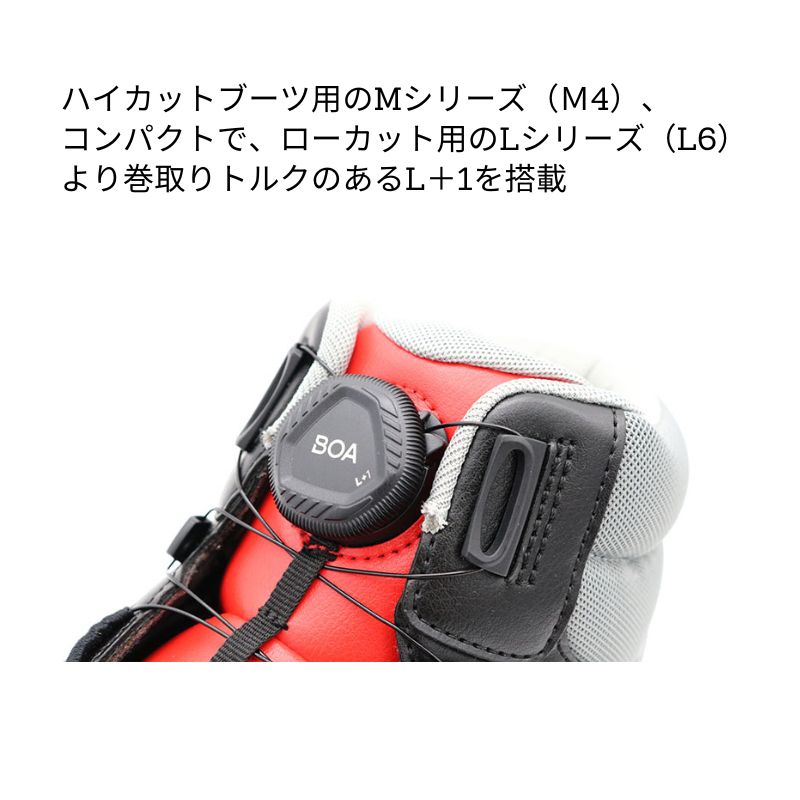 ニューバランス HB-231 安全靴 BOA搭載 レッド×ブラック JSAA A種の