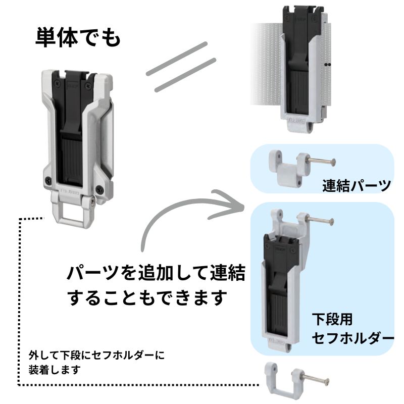 タジマ セフホルダー胴ベルト用金属フィット