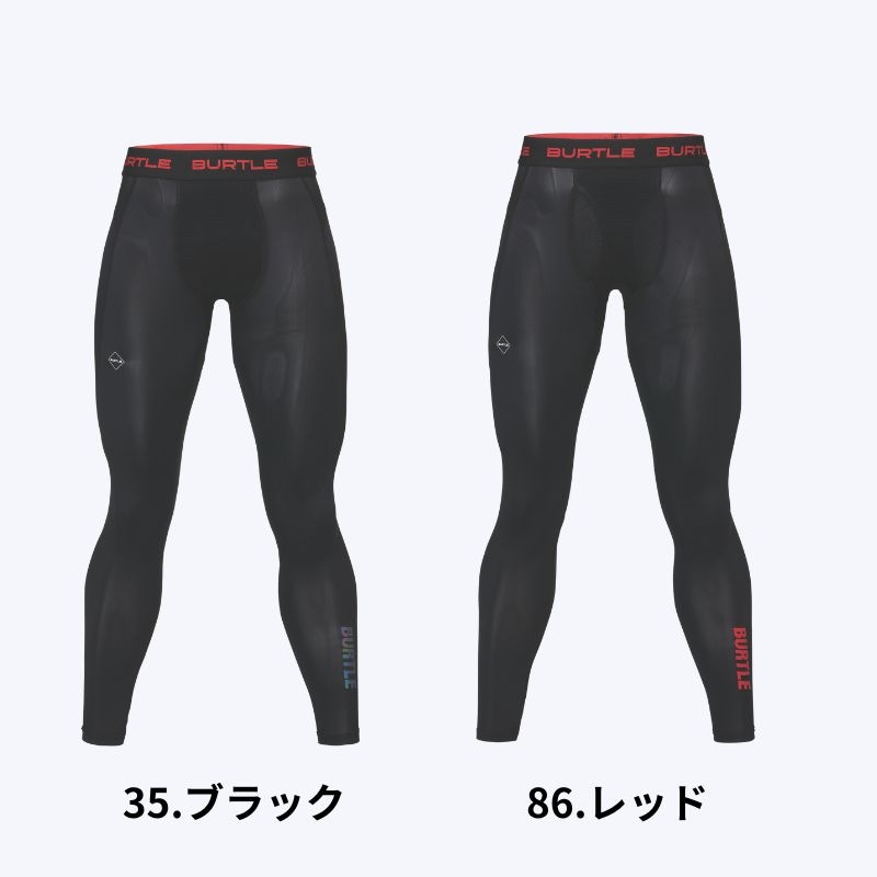 週末限定値下げフルスーツ サイズXLB 裏地は遠赤外線加工のHEAT MAX バートル 4106 アイスフィットパンツ 接触冷感 q-max0.31 夏用インナー