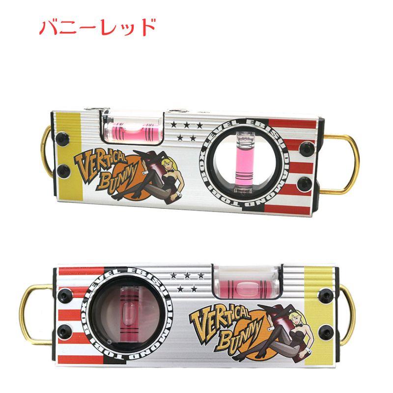 エビス トビ・ボックスレベル 水平器 限定デザイン