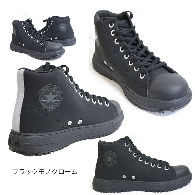 コンバース オールスター PS HI 33700570/33700571