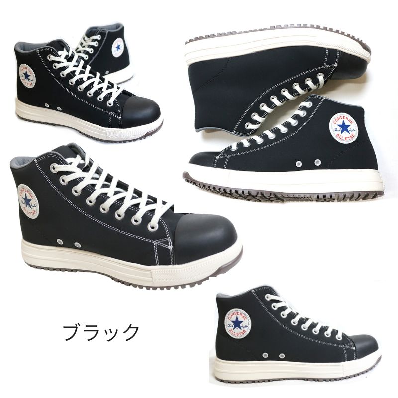 コンバース オールスター PS HI 33700570/33700571