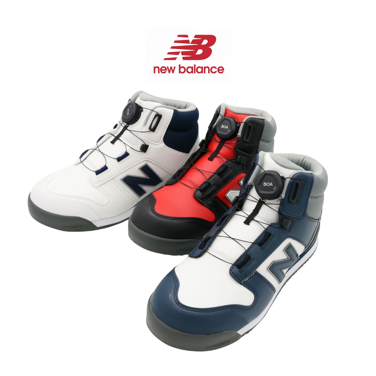 ニューバランス HB-414 安全靴 BOA搭載 ネイビー×ホワイトのハイカット