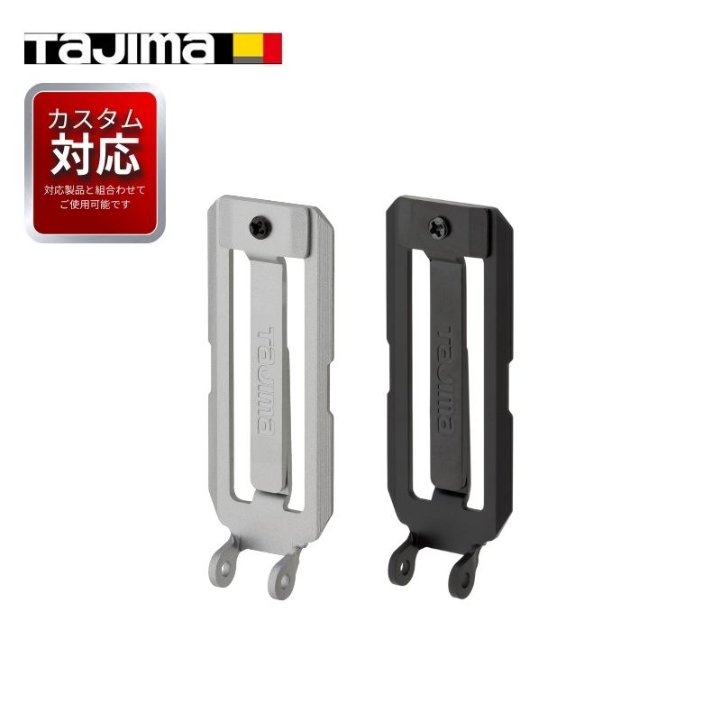 正規 販売 店 タジマメタルセフ ニックス風 ハンドメイド カナビラ