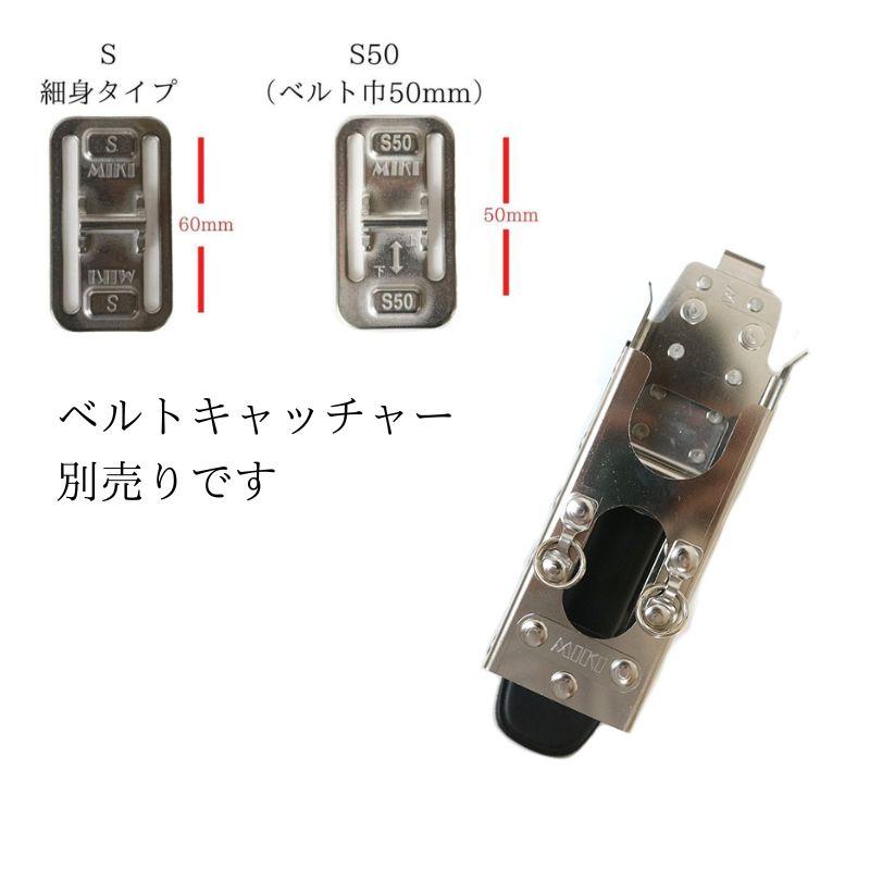 MIKI / SPH60 / LV-LM / ラチェットレンチホルダー / トビライトレベル