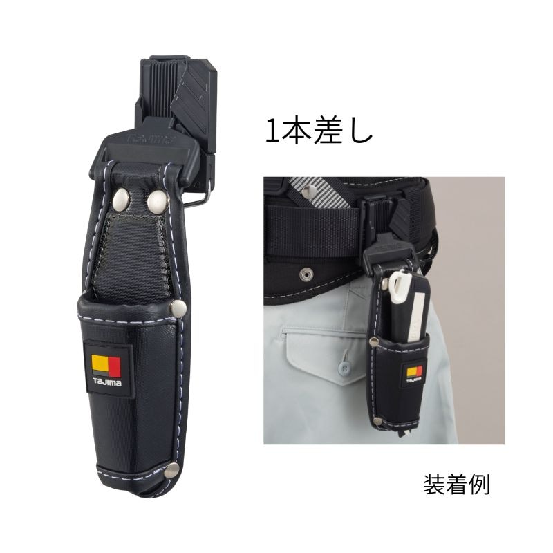 タジマ セフ工具差し ナイロン