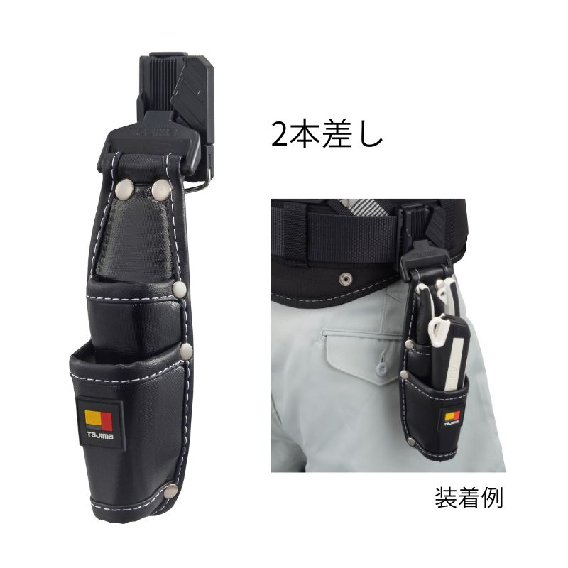 TAJIMAメタルセフ ハンドメイド オリジナル金具　カナビラ　工具差し タジマ セフ工具差し ナイロン