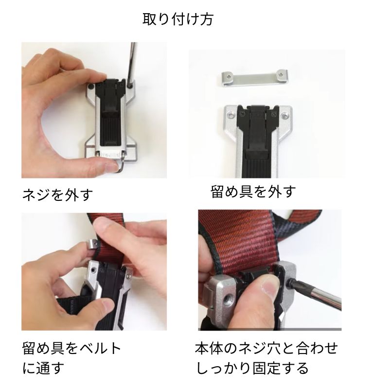 タジマ セフホルダー縦ベルト用 樹脂フィット ｜職人さん応援団 蕨上田