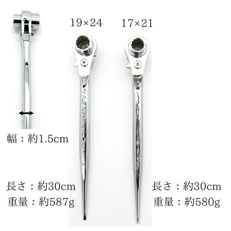 マストツール 八角グリップ ラチェットレンチ ストレート RW-1721SD