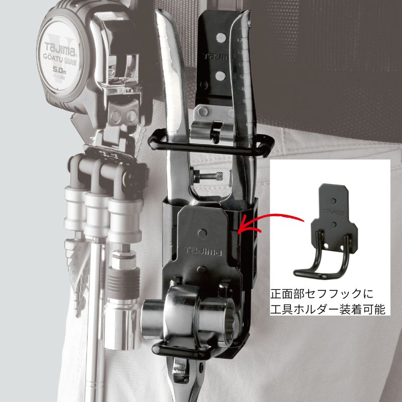 タジマTAJIMAのセフ工具ホルダースチールバンセンカッター。高強度の
