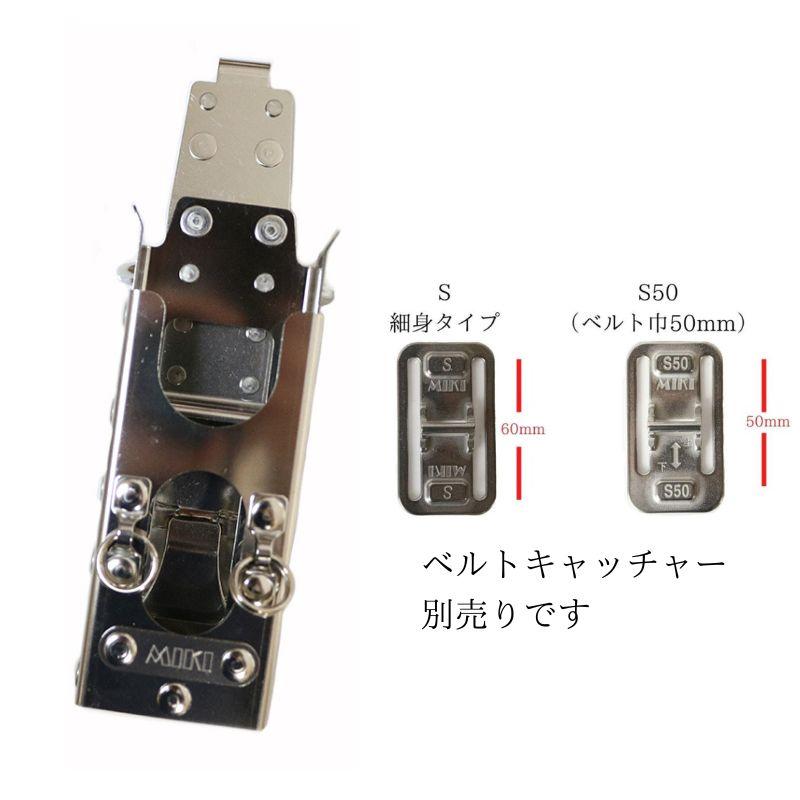 MIKI / SPH60 / LV-PRO / ラチェットレンチホルダー / トビレベルプロ
