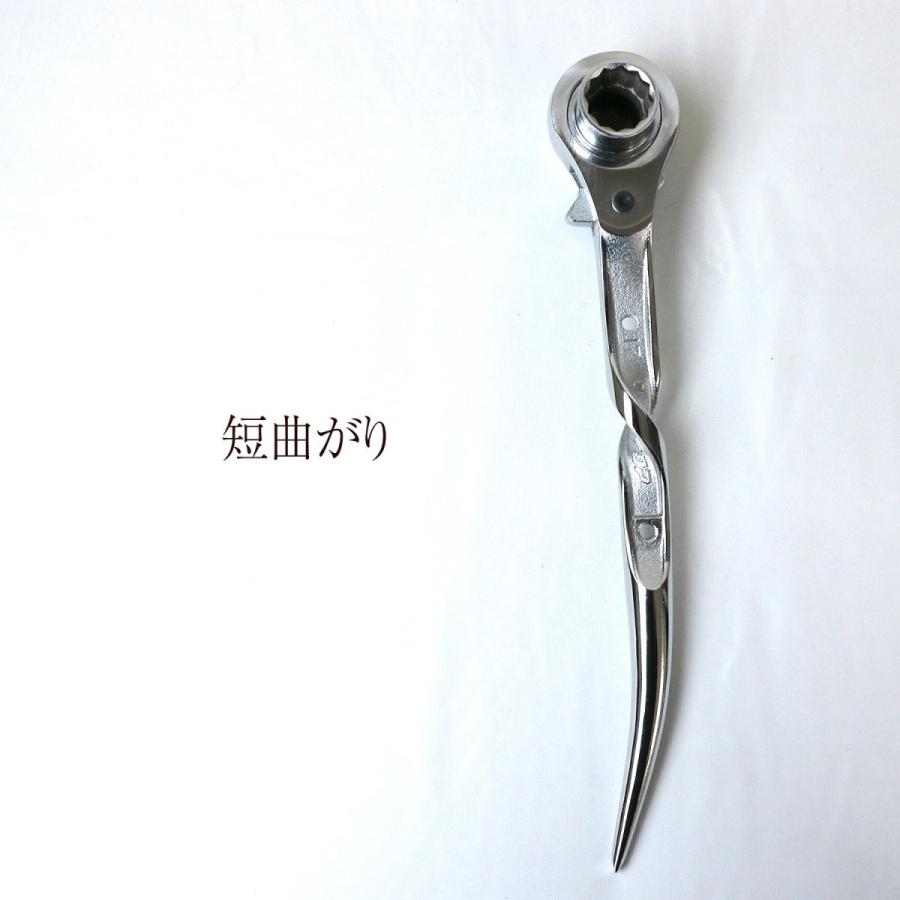 TOP 総磨きラチェットレンチ ツイストタイプ 17×21mm 短曲り 日本製