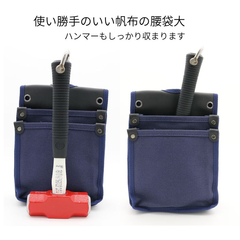 椿モデル 帆布2段腰袋 TKC-02 ノーマルタイプ 工具袋