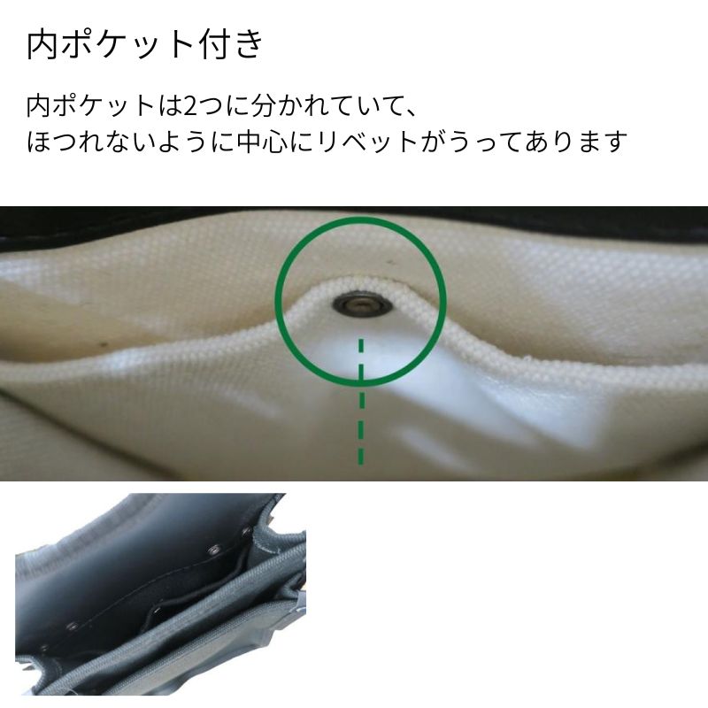 椿モデル 帆布2段腰袋 TKC-02 ノーマルタイプ 工具袋