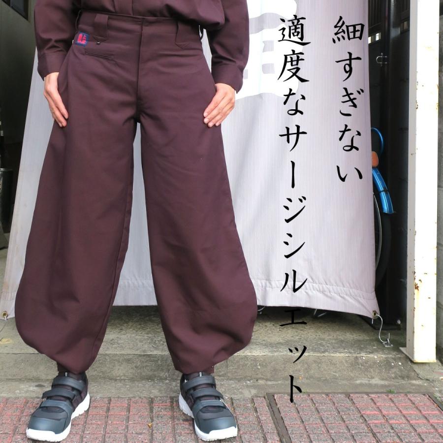 ズボンのみ】蕨上田 超超ロング オリジナル鳶服 レギュラータイプ