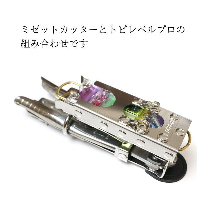 MIKI / SPH50 / LV-PRO / ラチェットレンチホルダー / トビレベルプロ