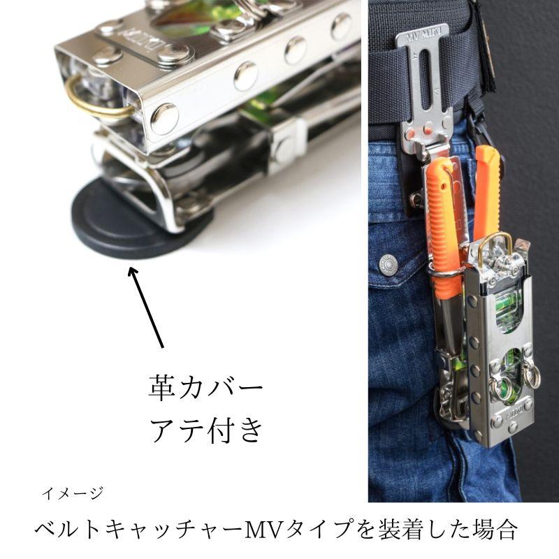 MIKI / SPH50 / LV-PRO / ラチェットレンチホルダー / トビレベルプロ
