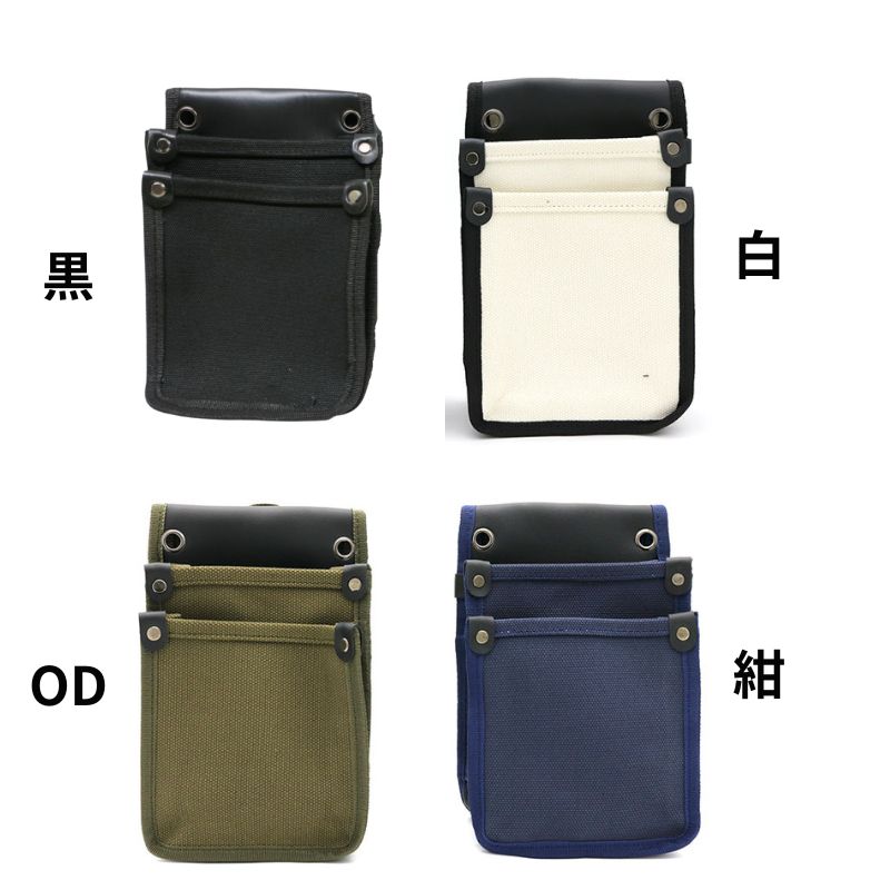 椿モデル 帆布2段腰袋 小サイズ TKC-05 工具袋