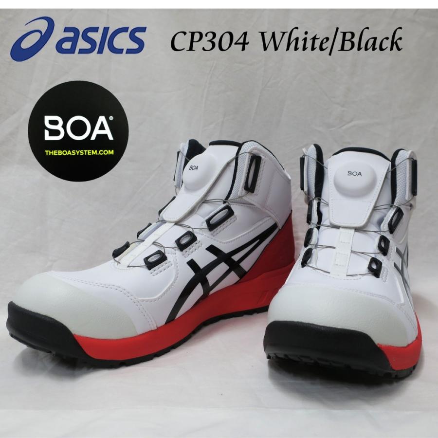 アシックス 安全靴 CP304-100 BOA ホワイト×ブラック ハイカット 作業