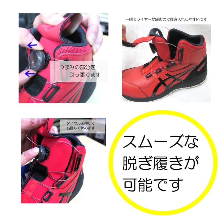 アシックス 安全靴 CP304-100 BOA ホワイト×ブラック ハイカット 作業