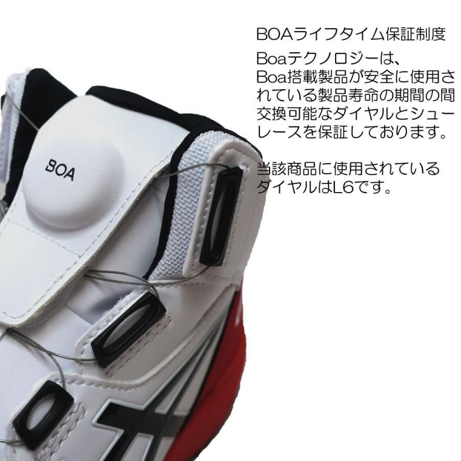 アシックス 安全靴 CP304-100 BOA ホワイト×ブラック ハイカット 作業