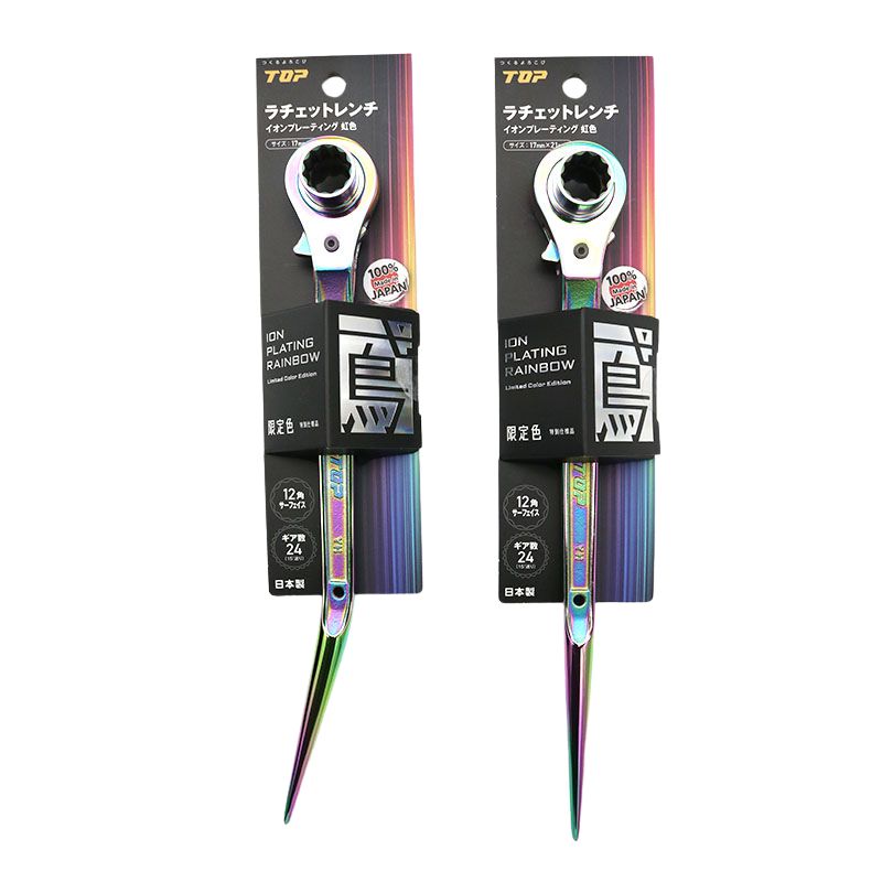 Elliott Raylanさん専用.4 TOP 両口ラチェットレンチ 17×21 イオンプレーティング虹 限定色｜職人