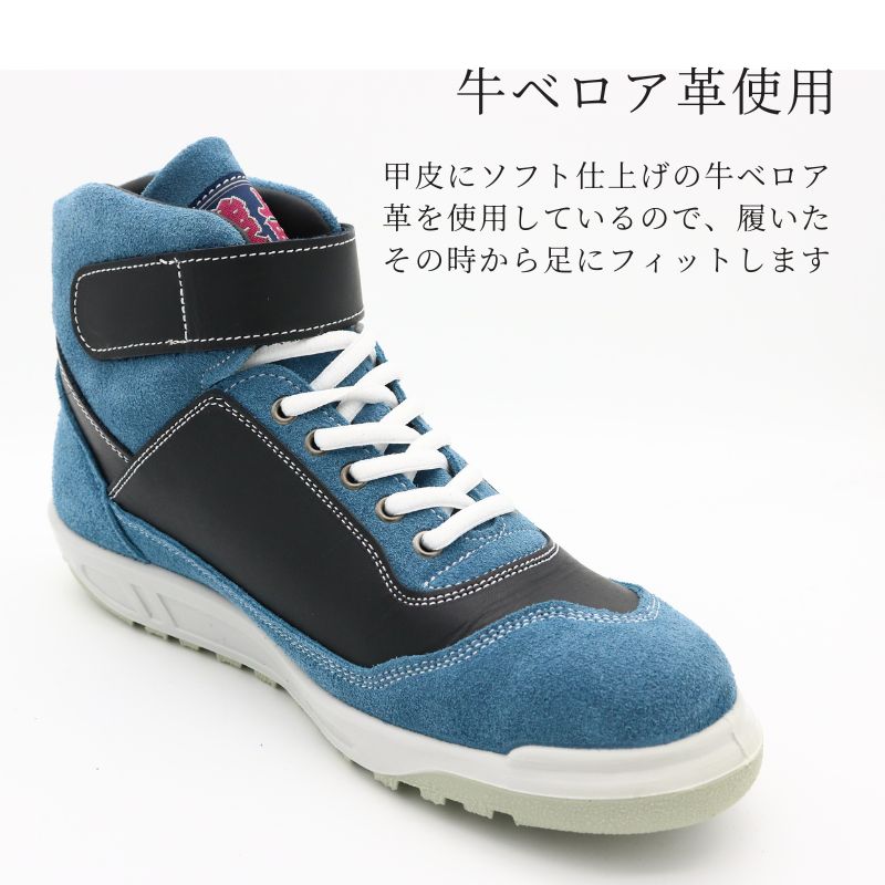 蕨上田 青木 ZR-21 夜空蒼 ダルブルー×ブラック｜職人さん応援団 蕨