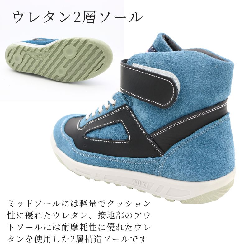 蕨上田 青木 ZR-21 夜空蒼 ダルブルー×ブラック｜職人さん応援団 蕨